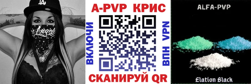 shop клад Нефтекамск Alpha-PVP кристаллы даркнет сайт