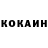 КОКАИН Боливия Dev Os