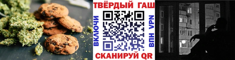 Cannafood марихуана  купить закладку  Нефтекамск 