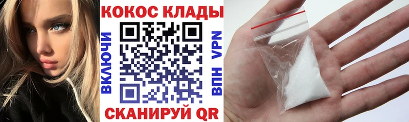 КОКАИН 98%  Нефтекамск 