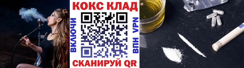Кокаин Columbia Нефтекамск