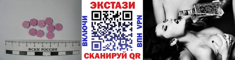 ЭКСТАЗИ Дубай  цены   Нефтекамск 