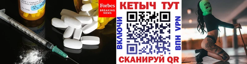 blacksprut ссылка  Нефтекамск  КЕТАМИН VHQ 