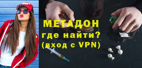 мескалин Богородицк