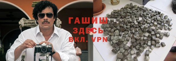COCAINE Богородск