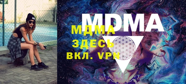 мескалин Богородицк