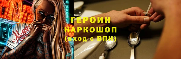 COCAINE Богородск