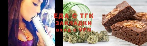 мескалин Богородицк