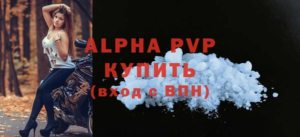 мескалин Богородицк