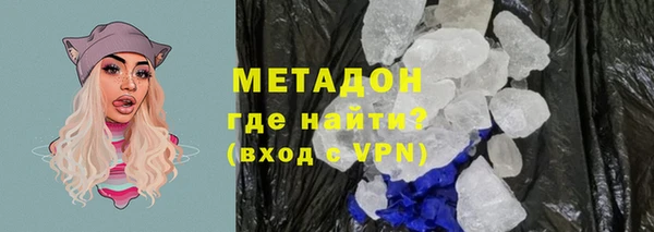 мескалин Богородицк