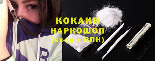 COCAINE Богородск