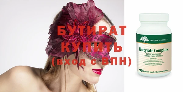 Альфа ПВП Богданович