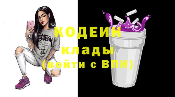 COCAINE Богородск