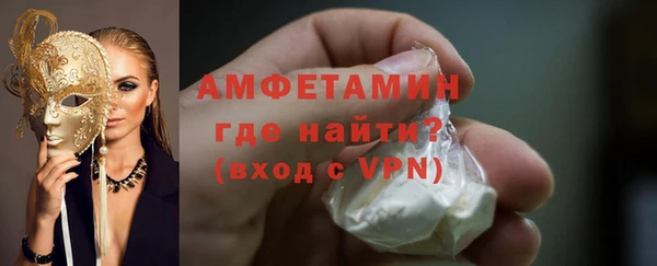 мескалин Богородицк