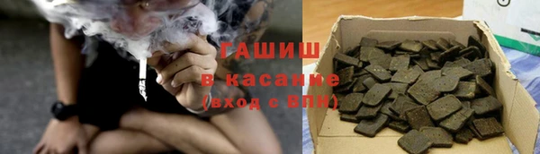 мескалин Богородицк