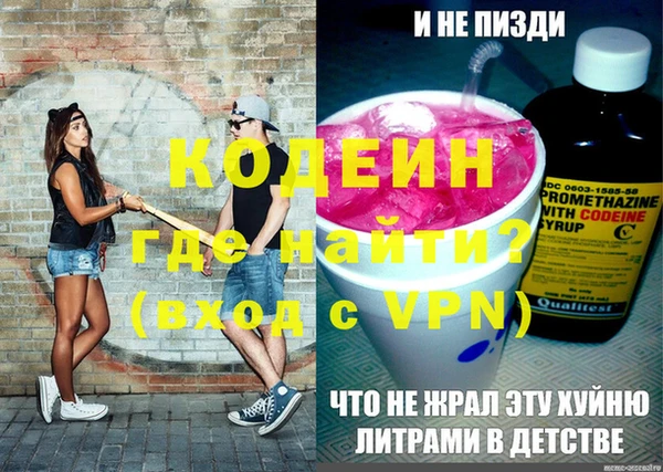 COCAINE Богородск