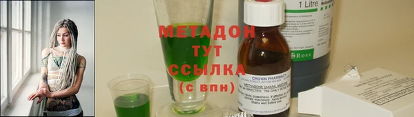 мескалин Богородицк