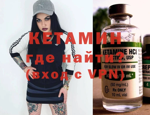 COCAINE Богородск