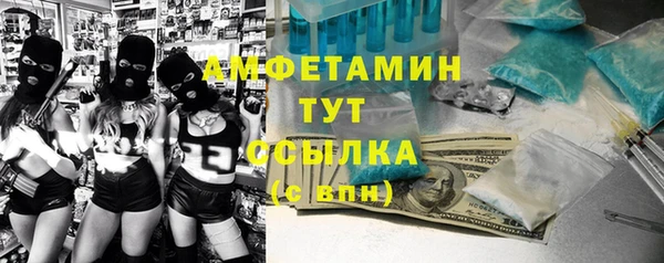 COCAINE Богородск