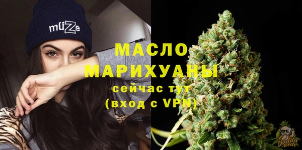 мескалин Богородицк