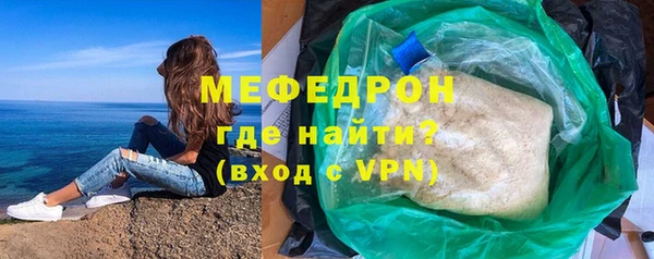COCAINE Богородск