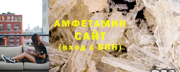 мескалин Богородицк