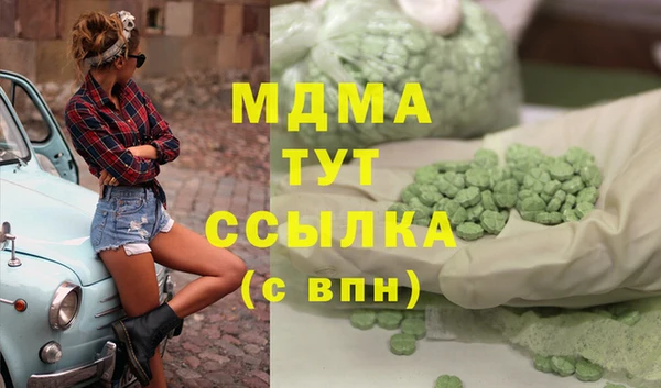 Альфа ПВП Богданович