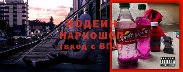 COCAINE Богородск