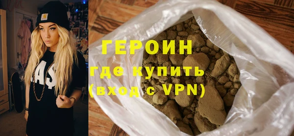 COCAINE Богородск