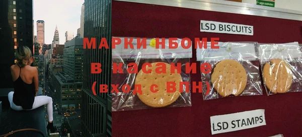 мескалин Богородицк
