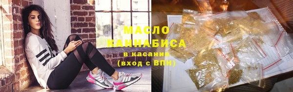мескалин Богородицк