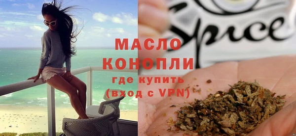 мескалин Богородицк