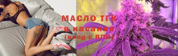 COCAINE Богородск