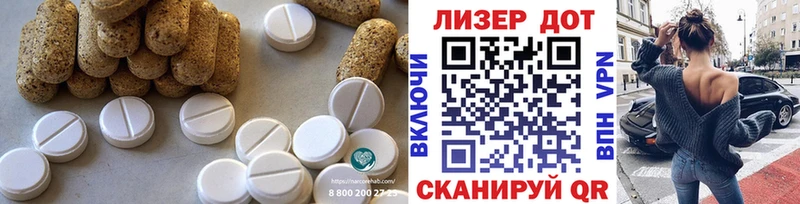 LSD-25 экстази ecstasy Нефтекамск