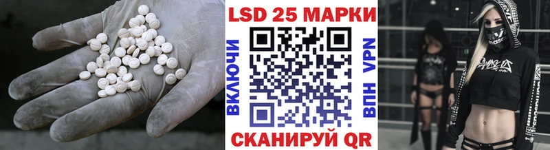 LSD-25 экстази ecstasy  МЕГА зеркало  Нефтекамск  где купить наркоту 
