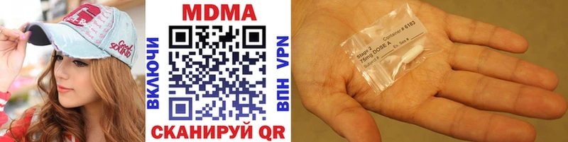 MDMA кристаллы  Нефтекамск 