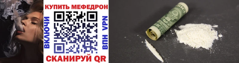 купить Нефтекамск mega ссылки МЕФ mephedrone