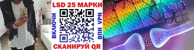 Марки N-bome 1500мкг  Нефтекамск 