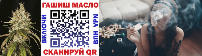 ТГК гашишное масло  Нефтекамск 